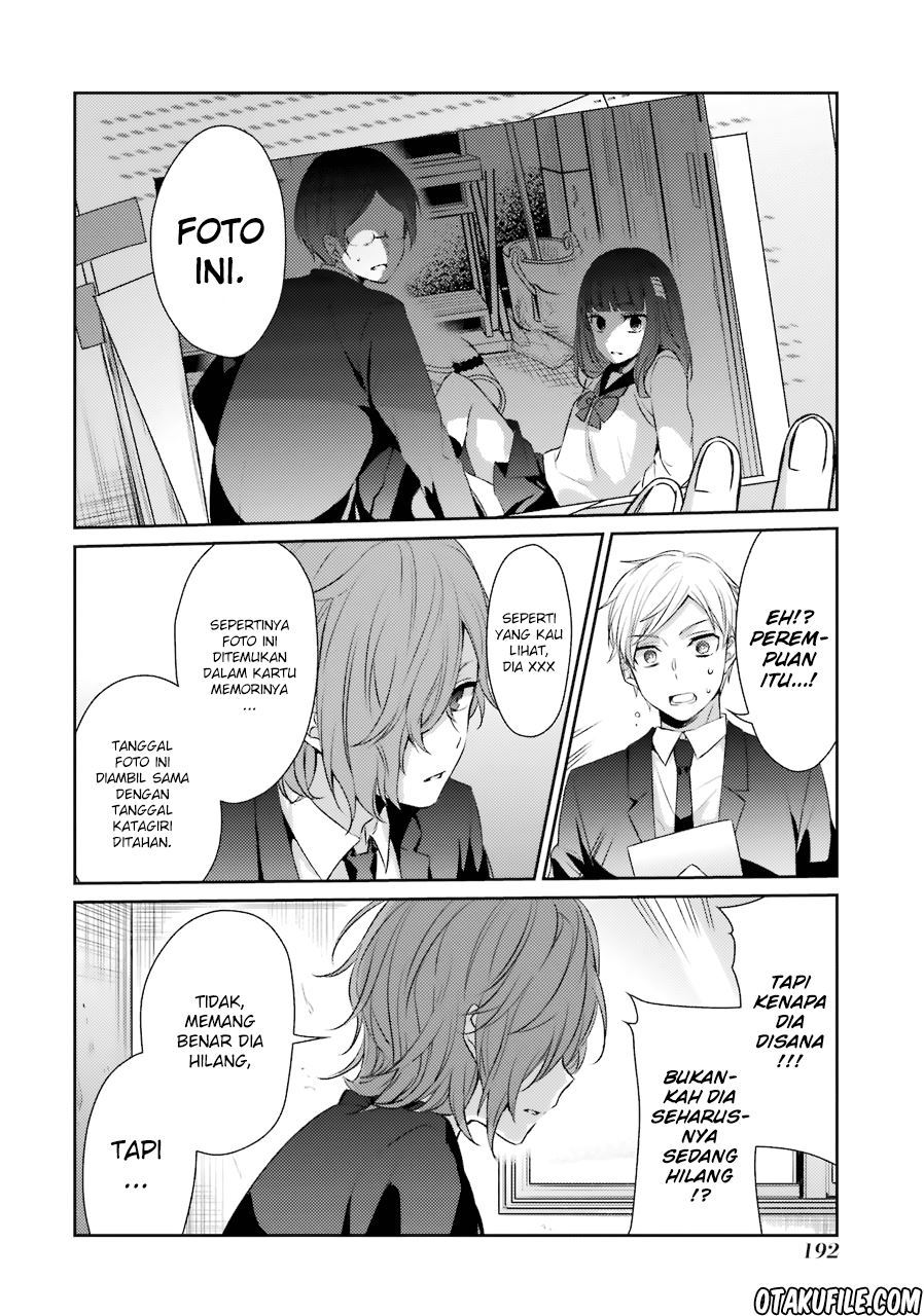 Sachi-iro no One Room