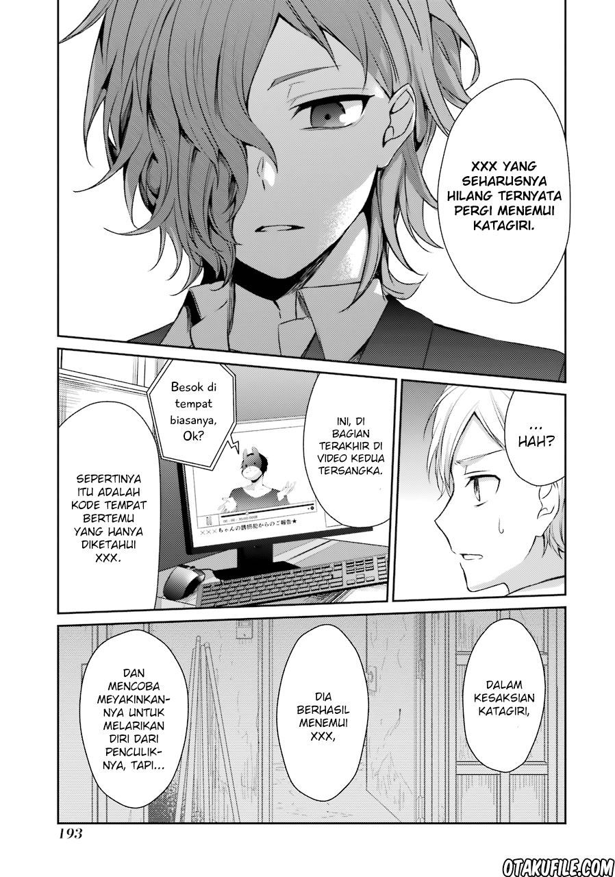 Sachi-iro no One Room