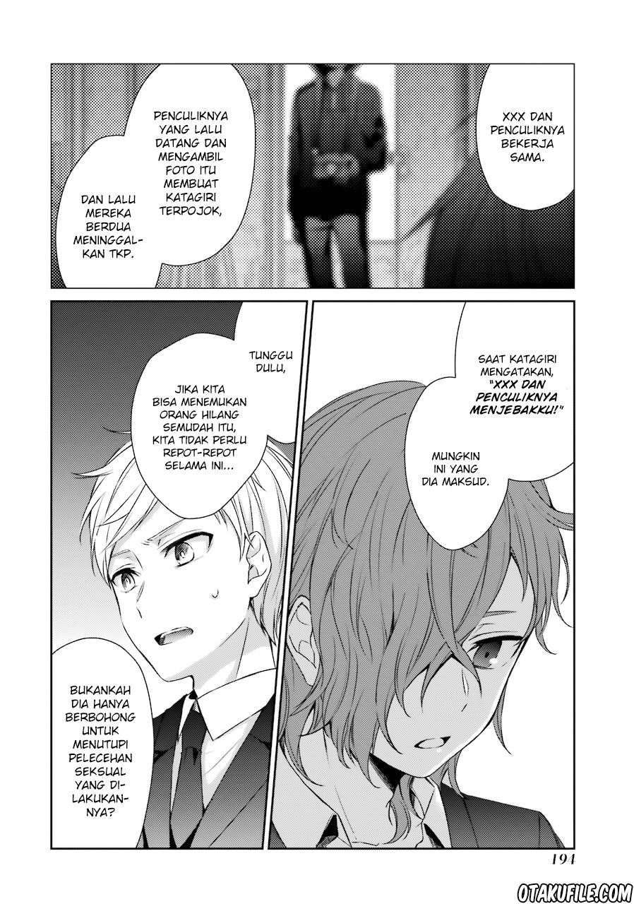 Sachi-iro no One Room