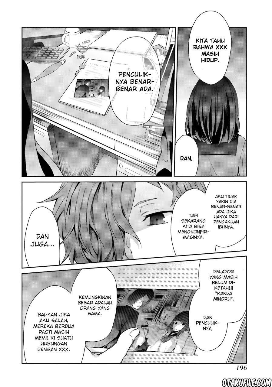 Sachi-iro no One Room