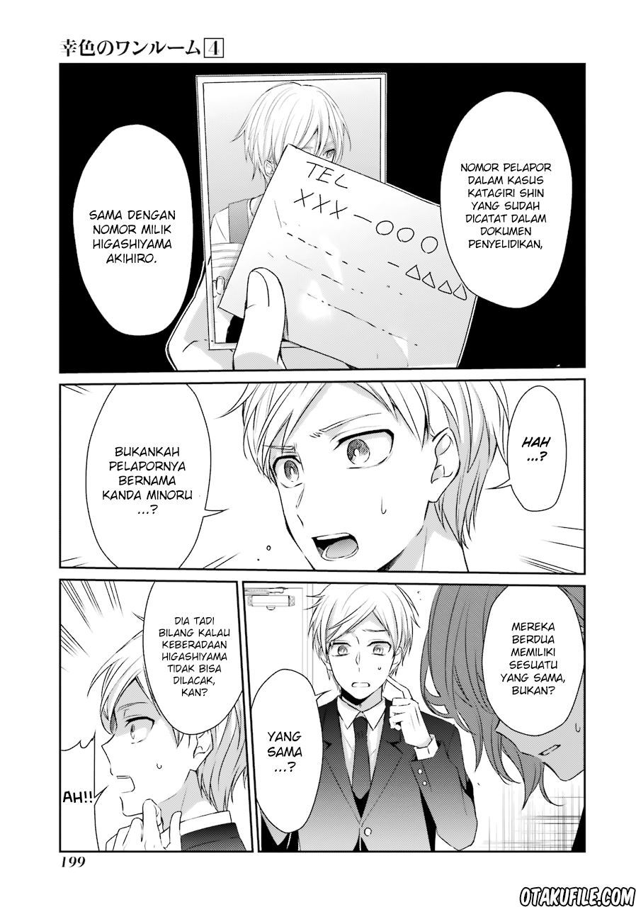 Sachi-iro no One Room