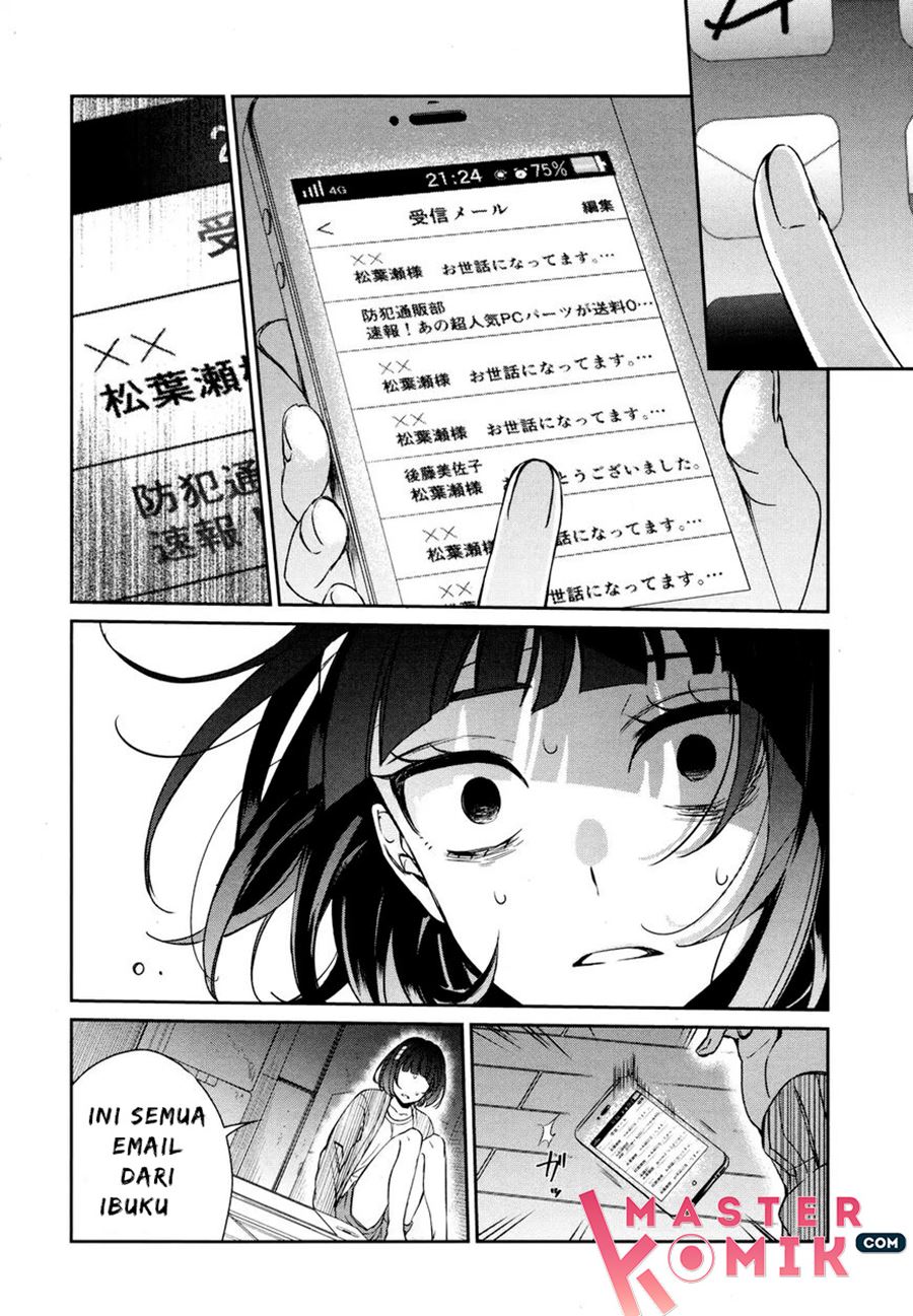Sachi-iro no One Room