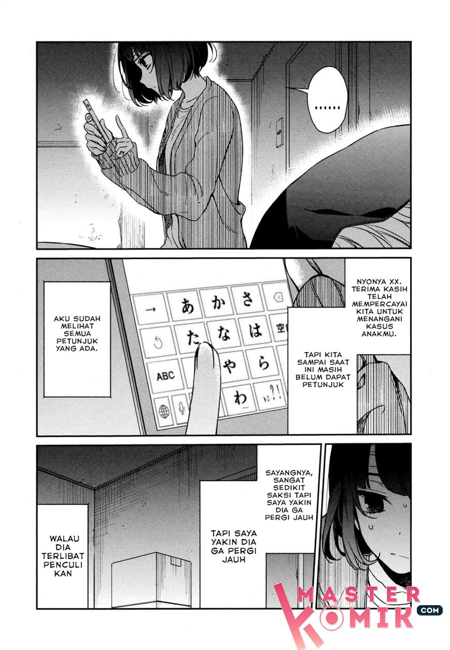 Sachi-iro no One Room