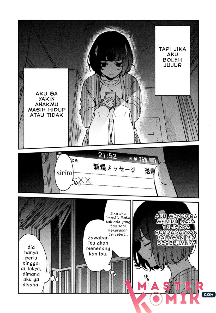 Sachi-iro no One Room