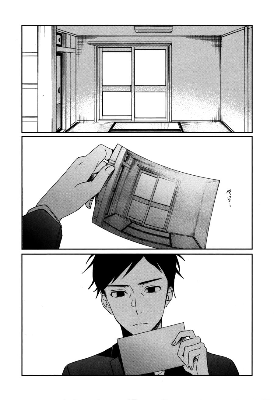 Sachi-iro no One Room