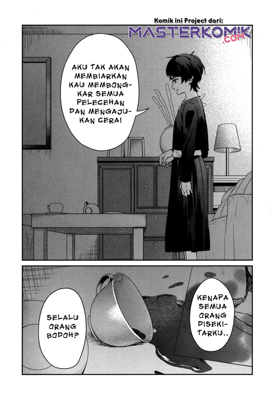 Sachi-iro no One Room