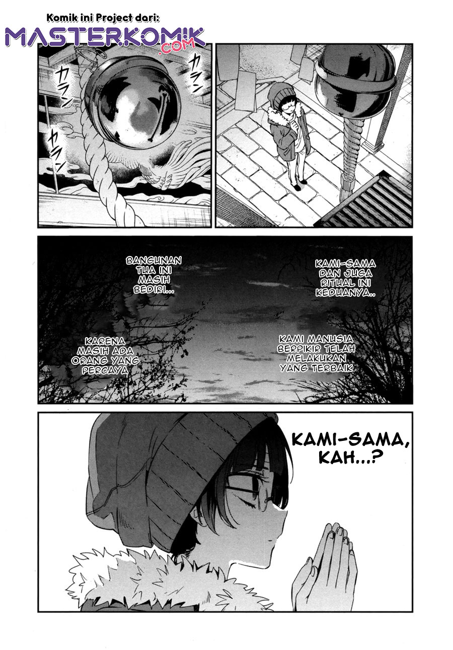 Sachi-iro no One Room