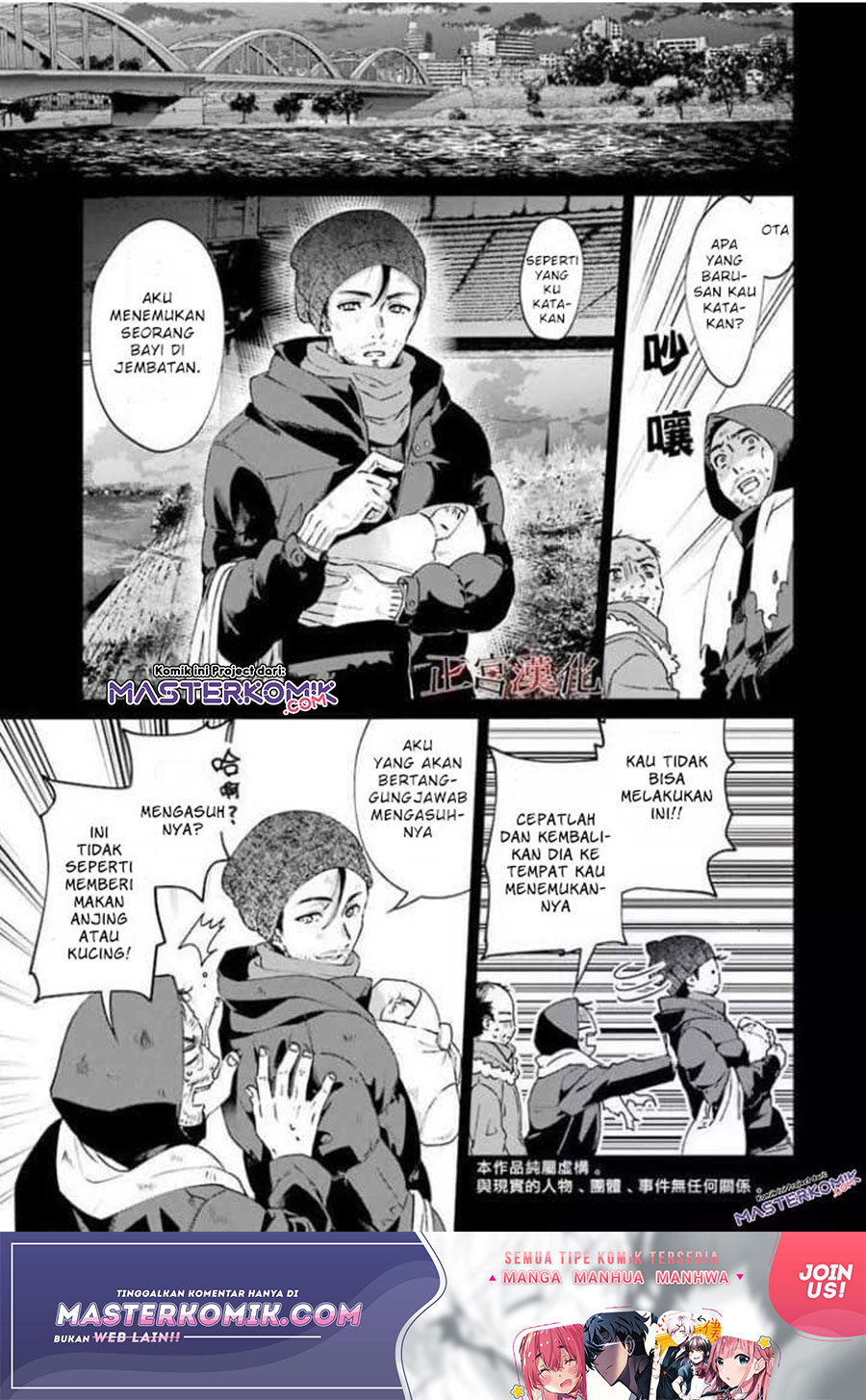 Sachi-iro no One Room