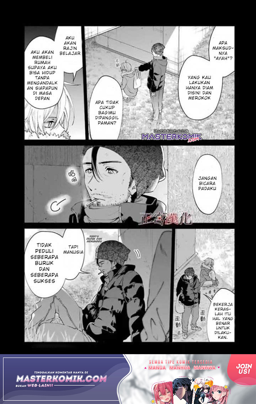 Sachi-iro no One Room