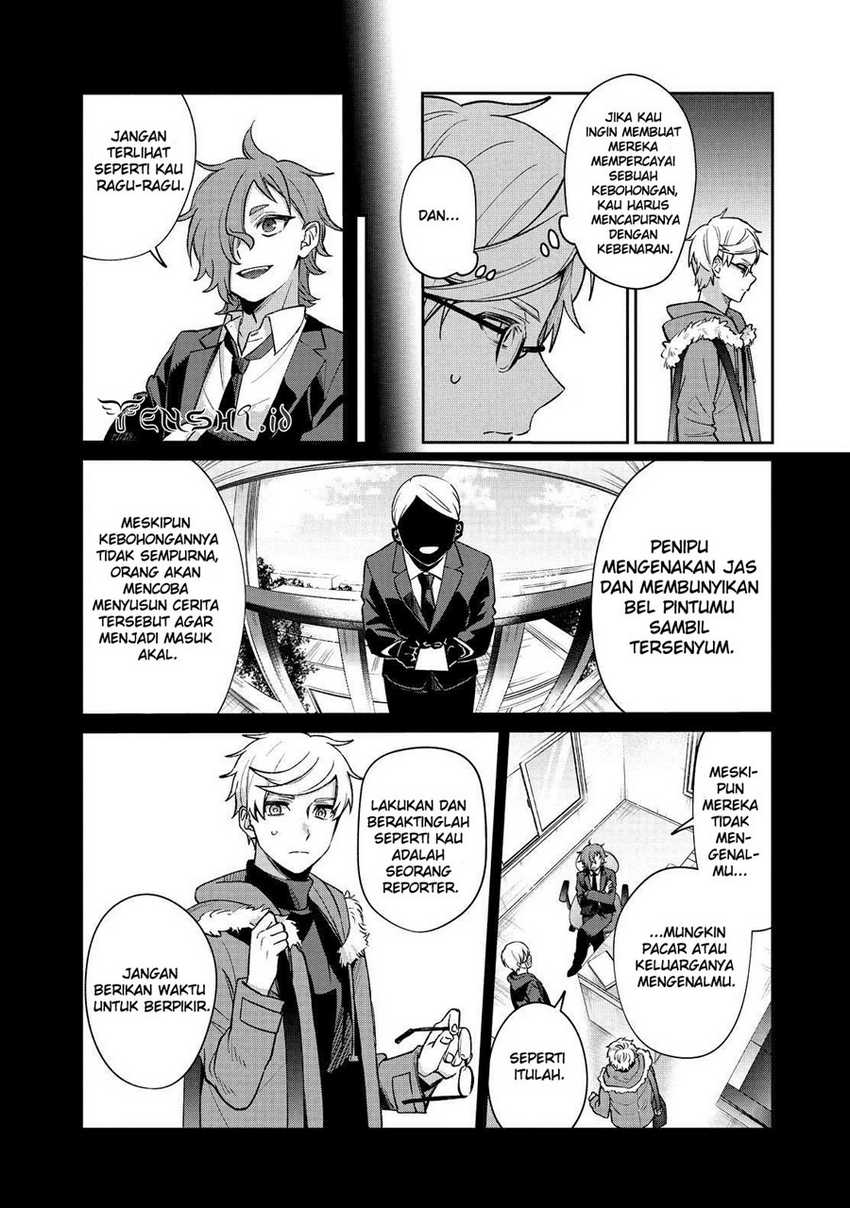 Sachi-iro no One Room