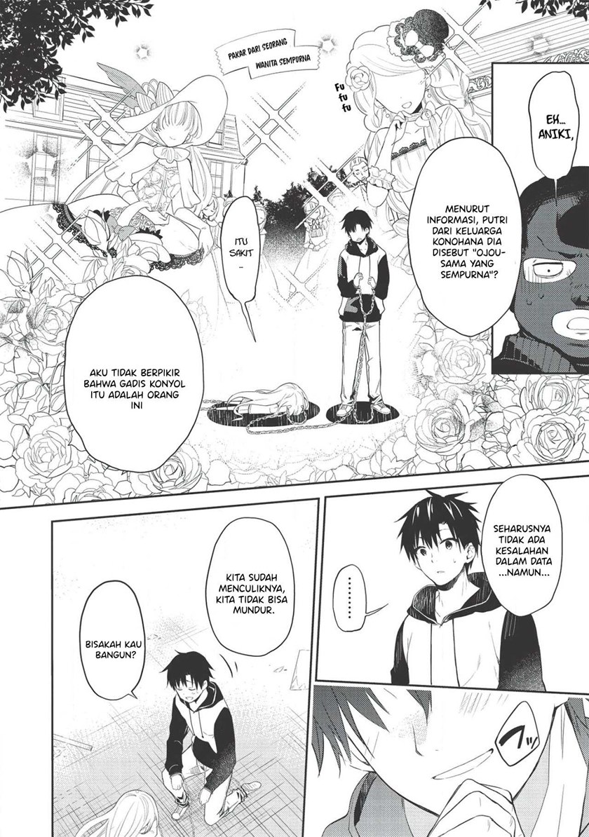Saijo no Osewa ~Takane no Hana Darakena Meimon Kou de, Gakuin Ichi no Ojou-sama (Seikatsu Noryoku Kaimu) o Kagenagara Osewa suru Koto ni Narimashita~