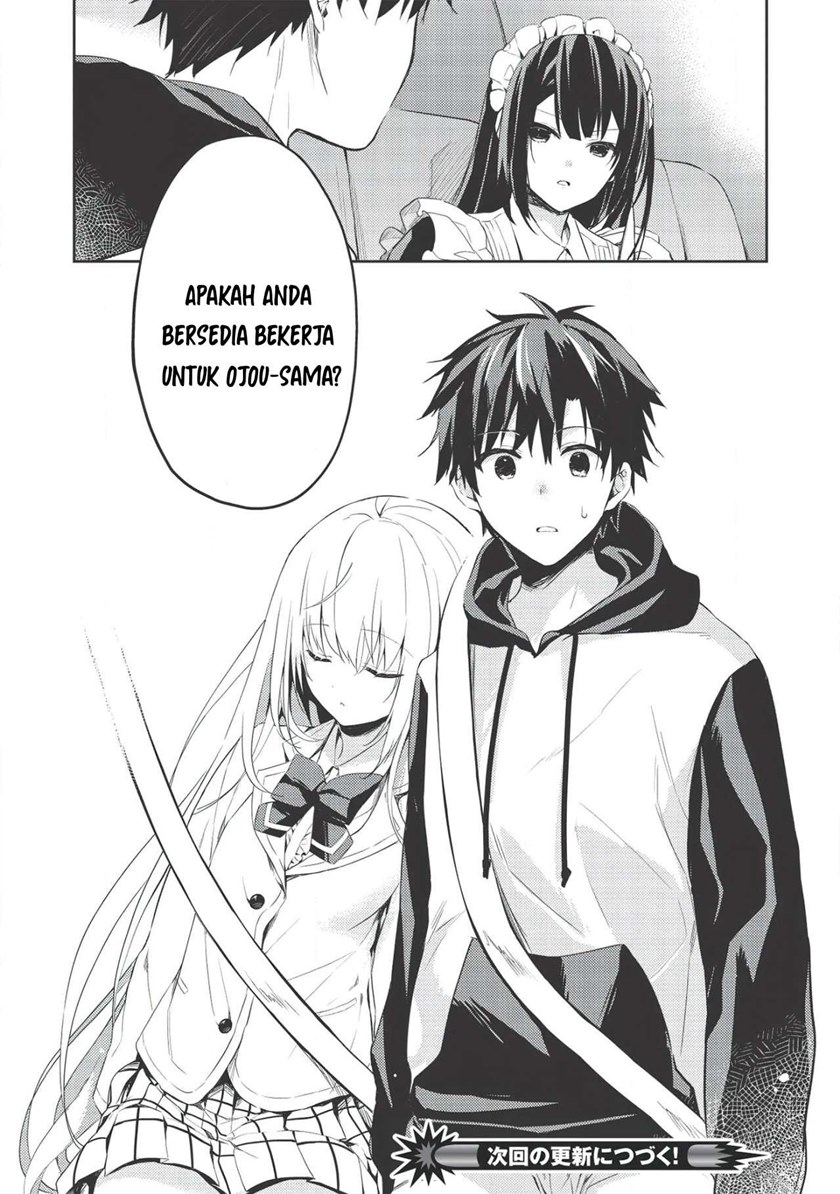 Saijo no Osewa ~Takane no Hana Darakena Meimon Kou de, Gakuin Ichi no Ojou-sama (Seikatsu Noryoku Kaimu) o Kagenagara Osewa suru Koto ni Narimashita~