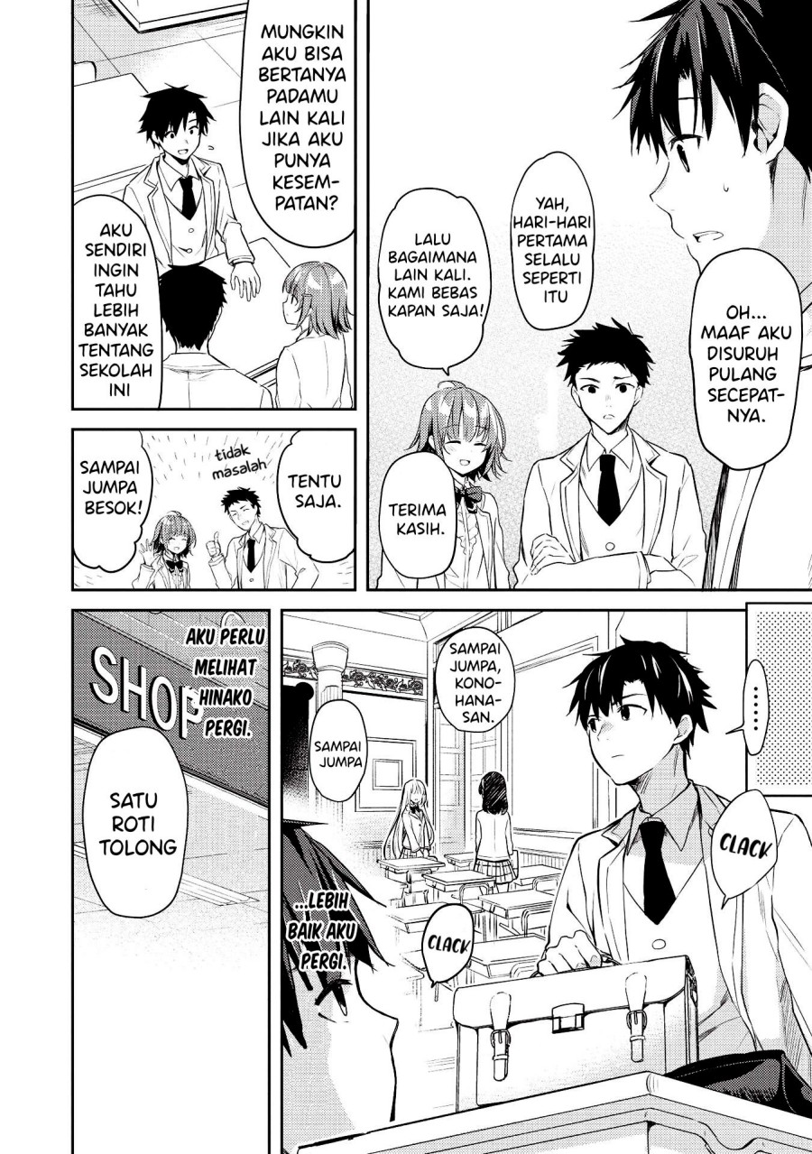 Saijo no Osewa ~Takane no Hana Darakena Meimon Kou de, Gakuin Ichi no Ojou-sama (Seikatsu Noryoku Kaimu) o Kagenagara Osewa suru Koto ni Narimashita~
