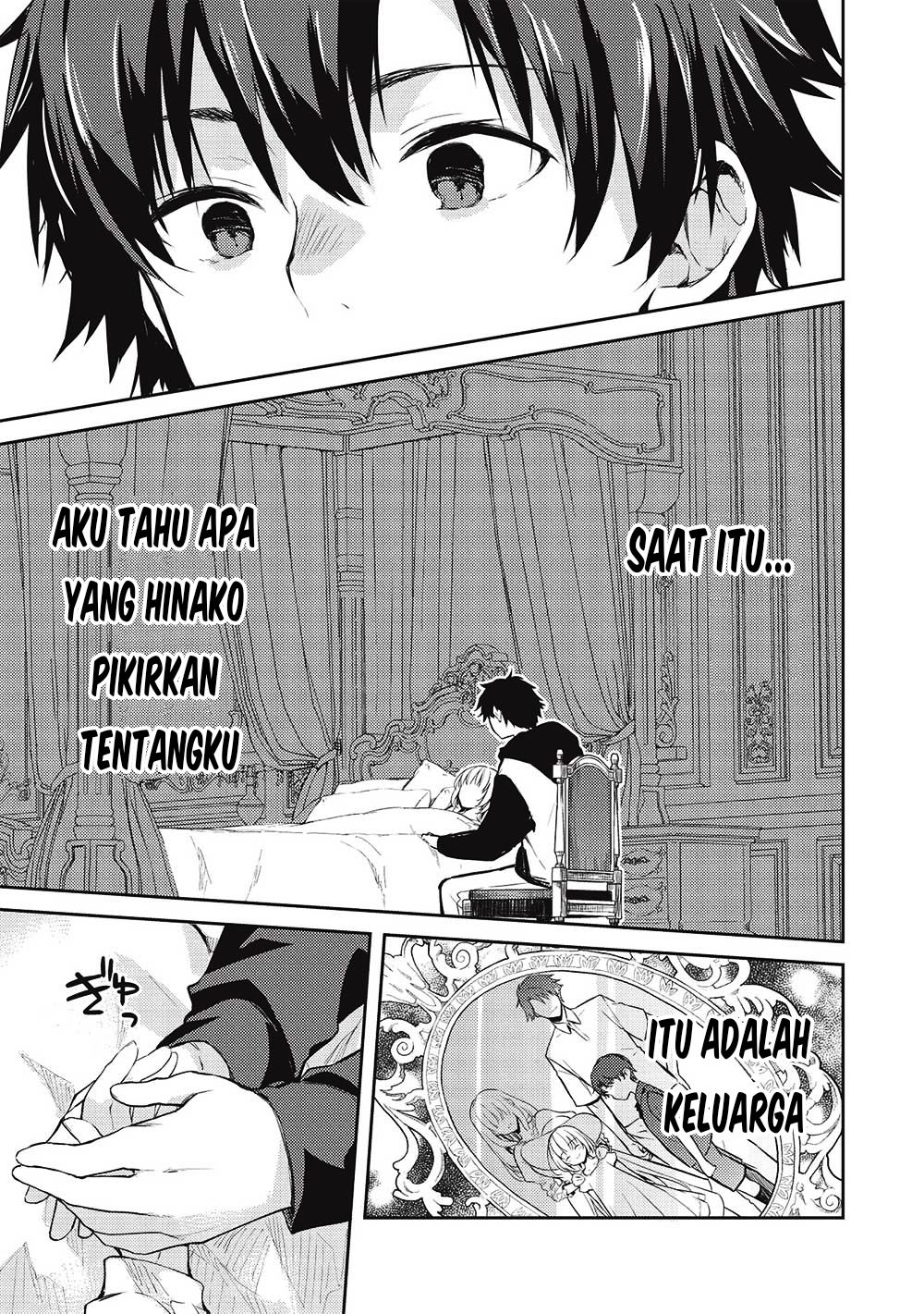Saijo no Osewa ~Takane no Hana Darakena Meimon Kou de, Gakuin Ichi no Ojou-sama (Seikatsu Noryoku Kaimu) o Kagenagara Osewa suru Koto ni Narimashita~