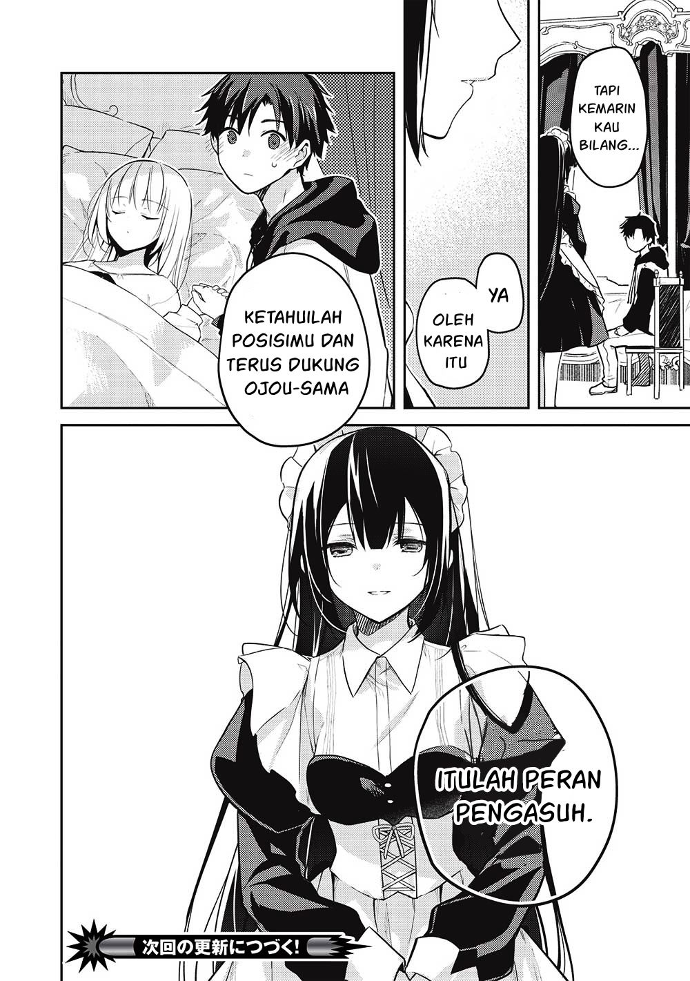 Saijo no Osewa ~Takane no Hana Darakena Meimon Kou de, Gakuin Ichi no Ojou-sama (Seikatsu Noryoku Kaimu) o Kagenagara Osewa suru Koto ni Narimashita~