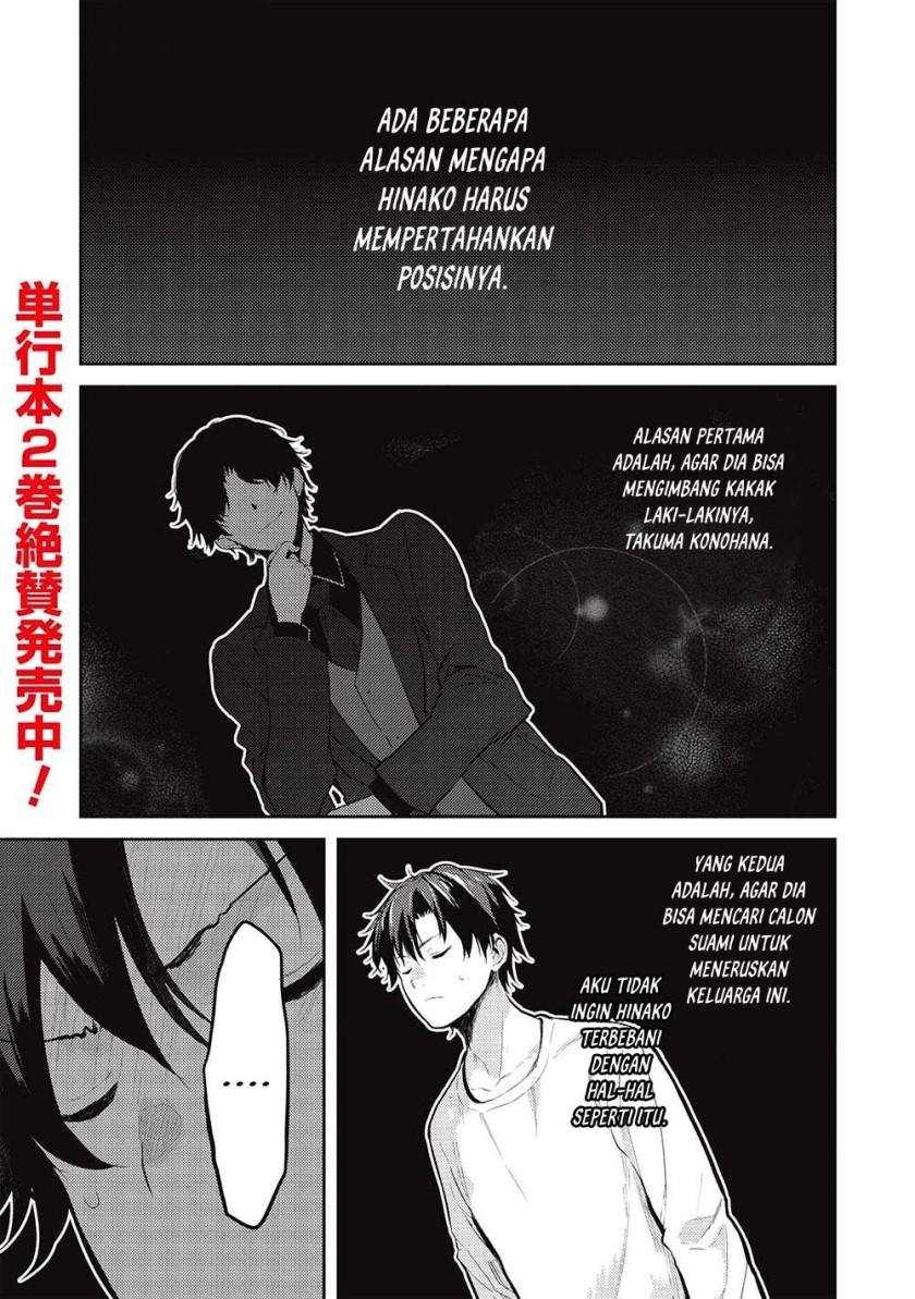 Saijo no Osewa ~Takane no Hana Darakena Meimon Kou de, Gakuin Ichi no Ojou-sama (Seikatsu Noryoku Kaimu) o Kagenagara Osewa suru Koto ni Narimashita~
