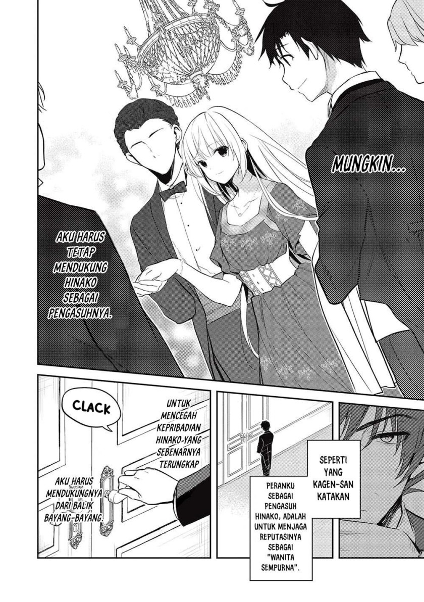 Saijo no Osewa ~Takane no Hana Darakena Meimon Kou de, Gakuin Ichi no Ojou-sama (Seikatsu Noryoku Kaimu) o Kagenagara Osewa suru Koto ni Narimashita~