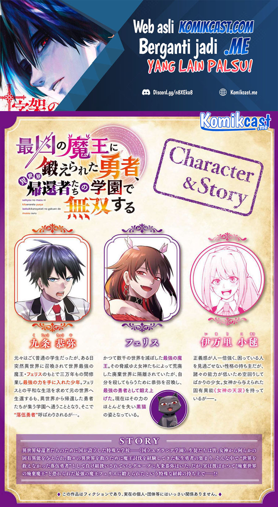 Saikyou no Maou ni Kitaerareta Yuusha