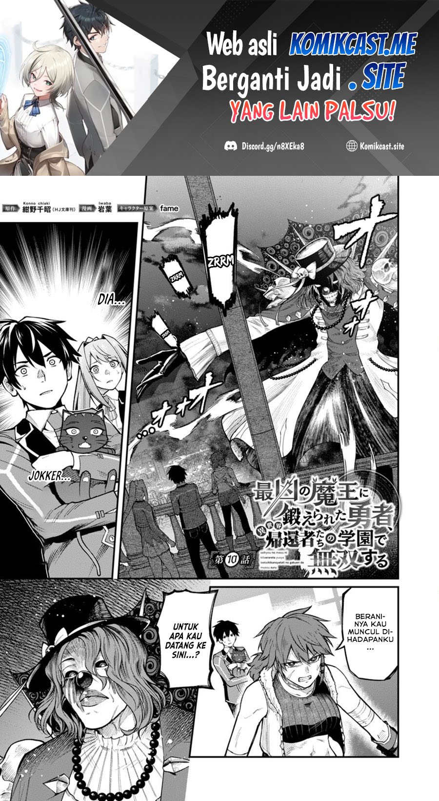 Saikyou no Maou ni Kitaerareta Yuusha