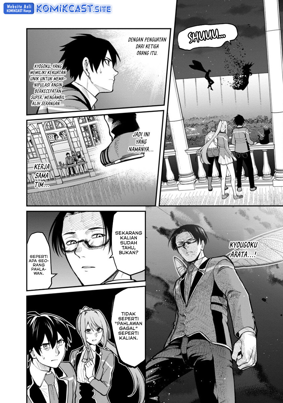 Saikyou no Maou ni Kitaerareta Yuusha