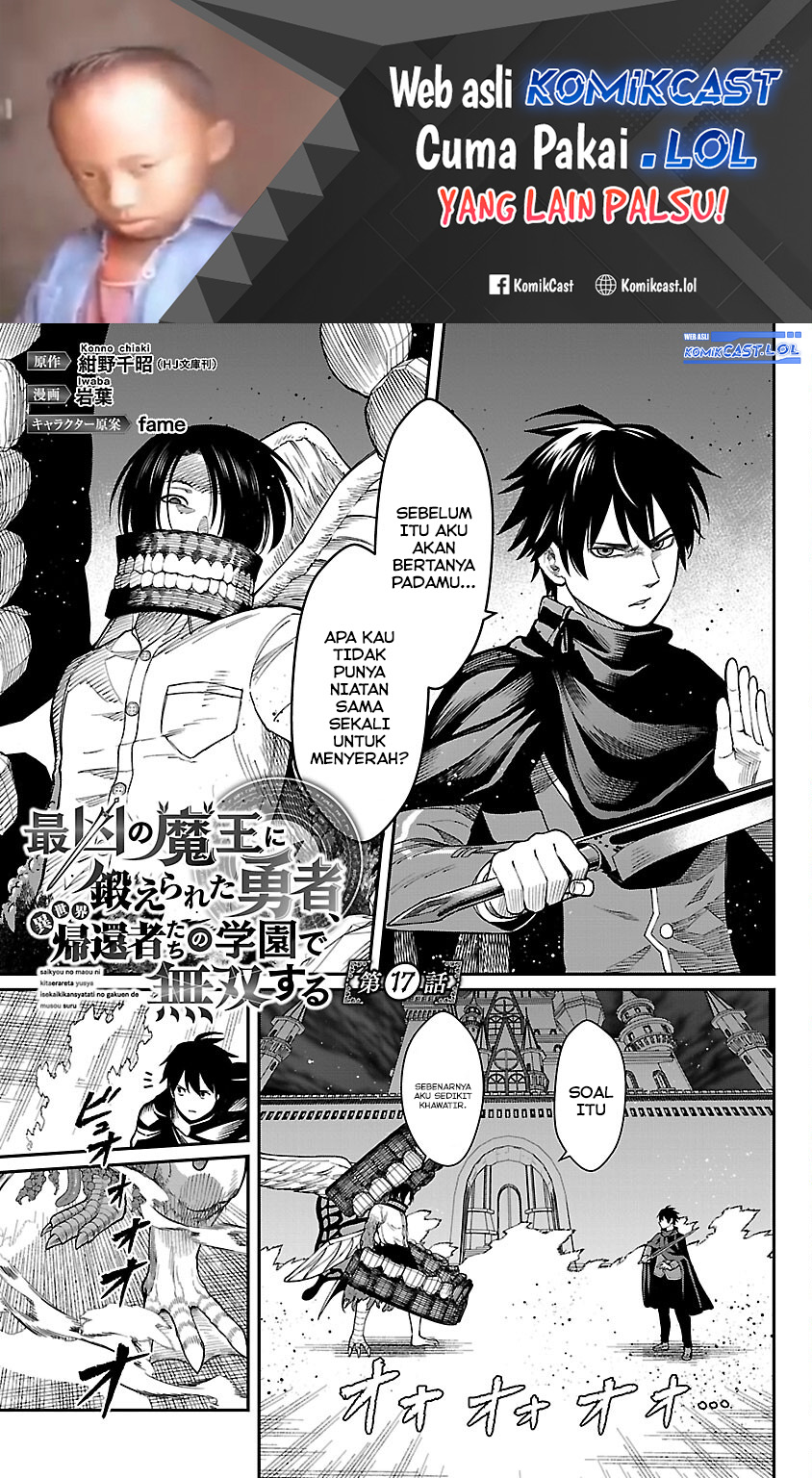 Saikyou no Maou ni Kitaerareta Yuusha Chapter 17