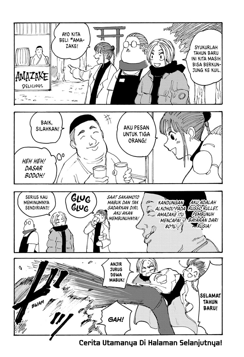 Sakamoto Days