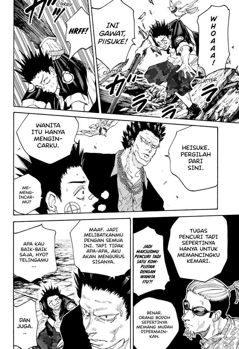 Sakamoto Days