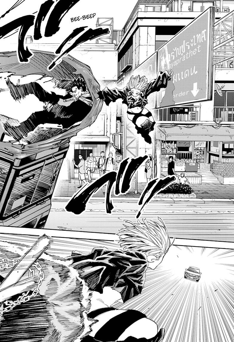 Sakamoto Days