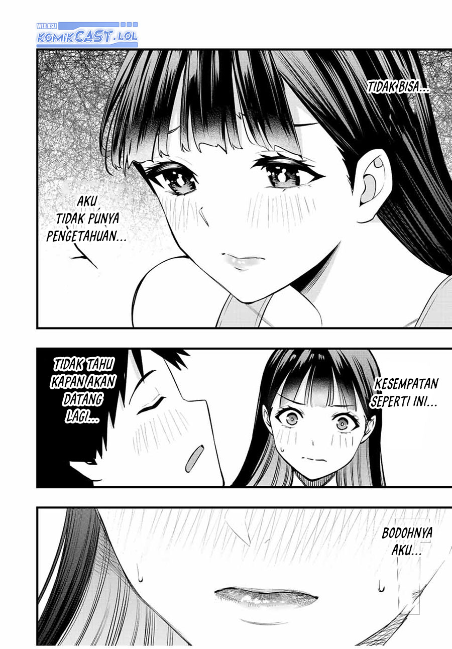 Sawaranaide Kotesashi-kun! Chapter 24