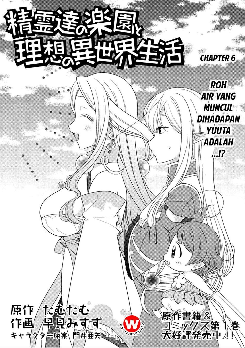 Seirei-tachi no Rakuen to Risou no Isekai Seikatsu
