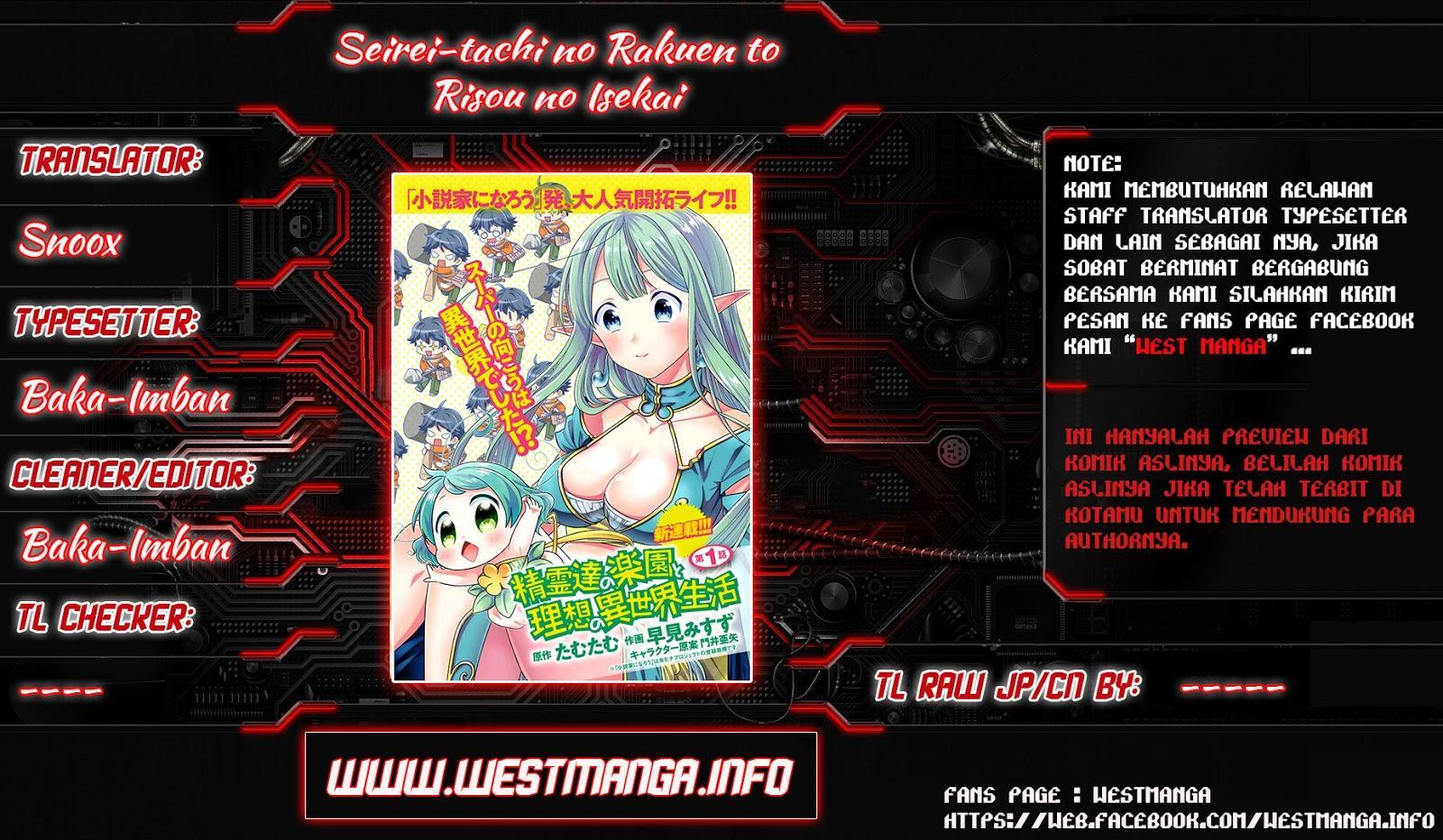 Seirei-tachi no Rakuen to Risou no Isekai Seikatsu
