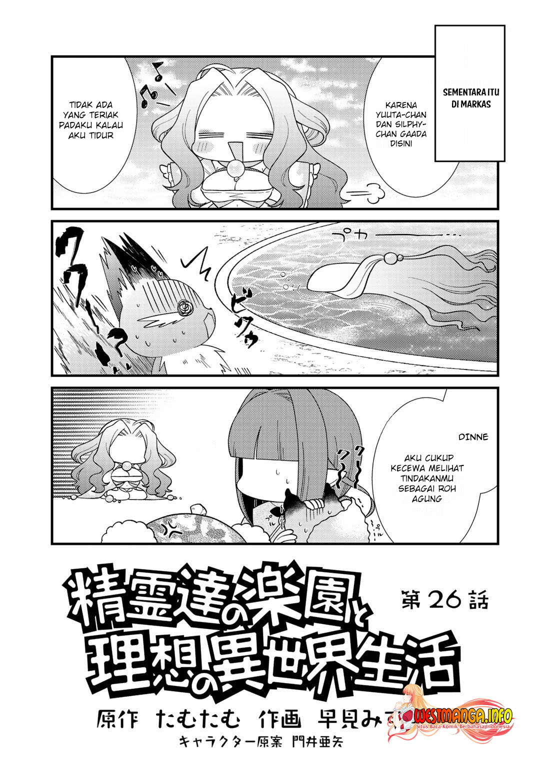 Seirei-tachi no Rakuen to Risou no Isekai Seikatsu