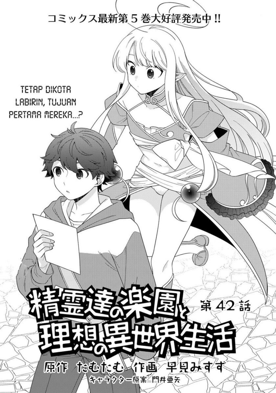 Seirei-tachi no Rakuen to Risou no Isekai Seikatsu
