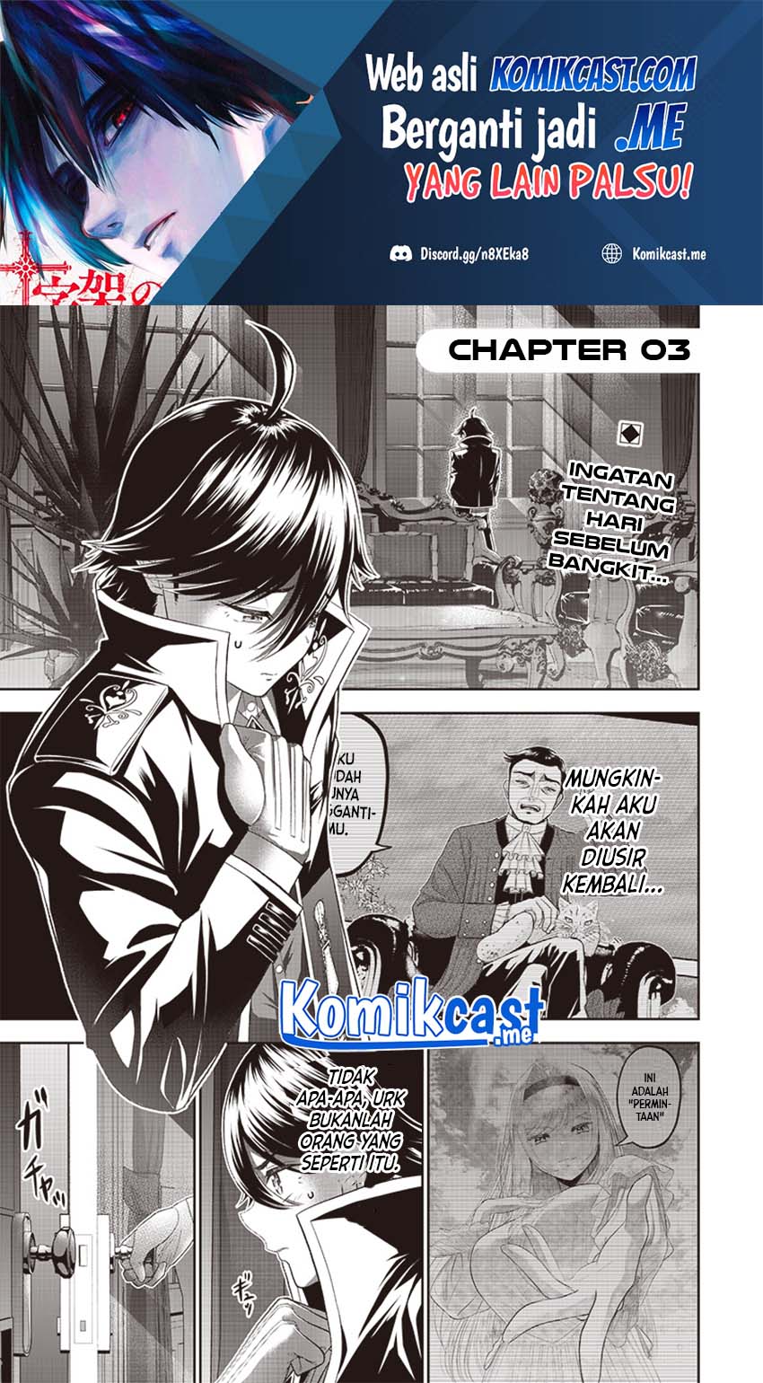 Sekai Saikyou no Shitsuji