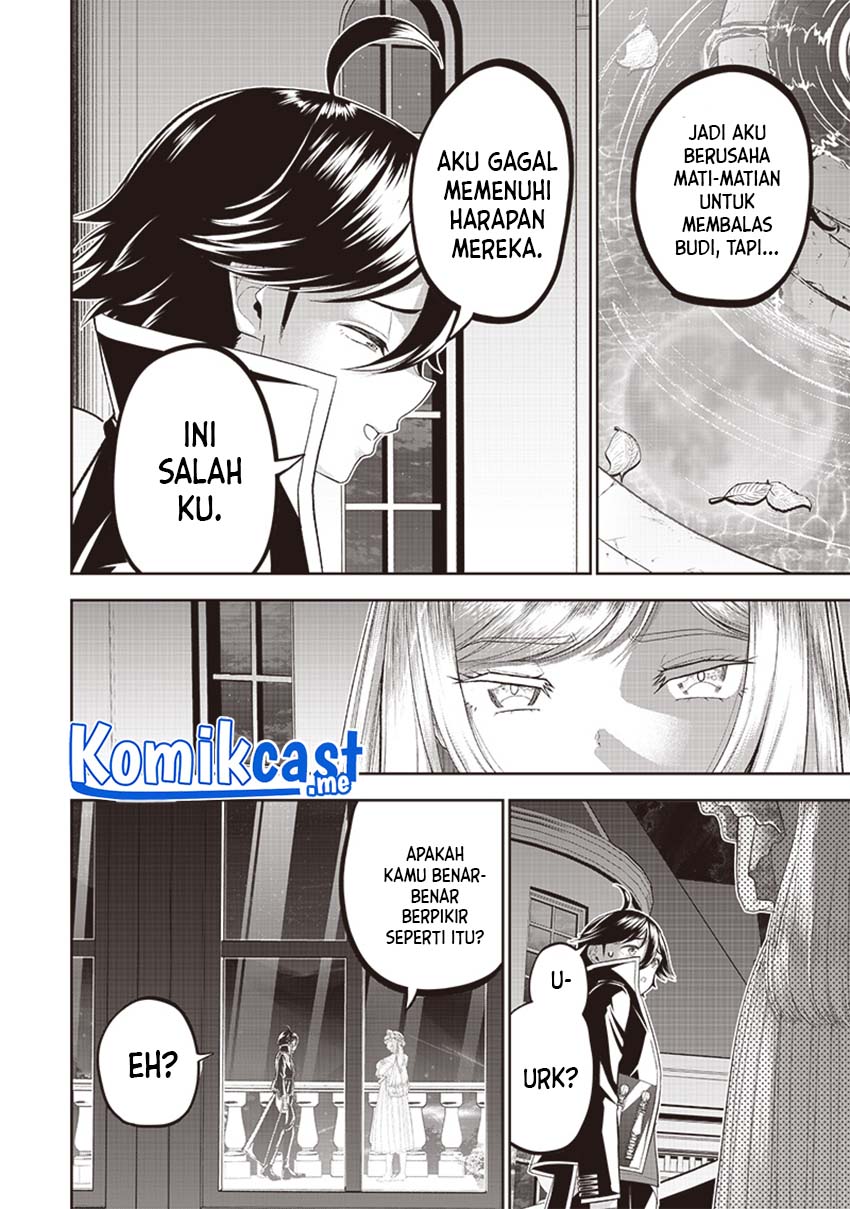 Sekai Saikyou no Shitsuji