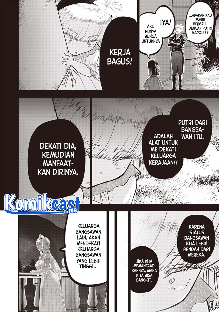 Sekai Saikyou no Shitsuji
