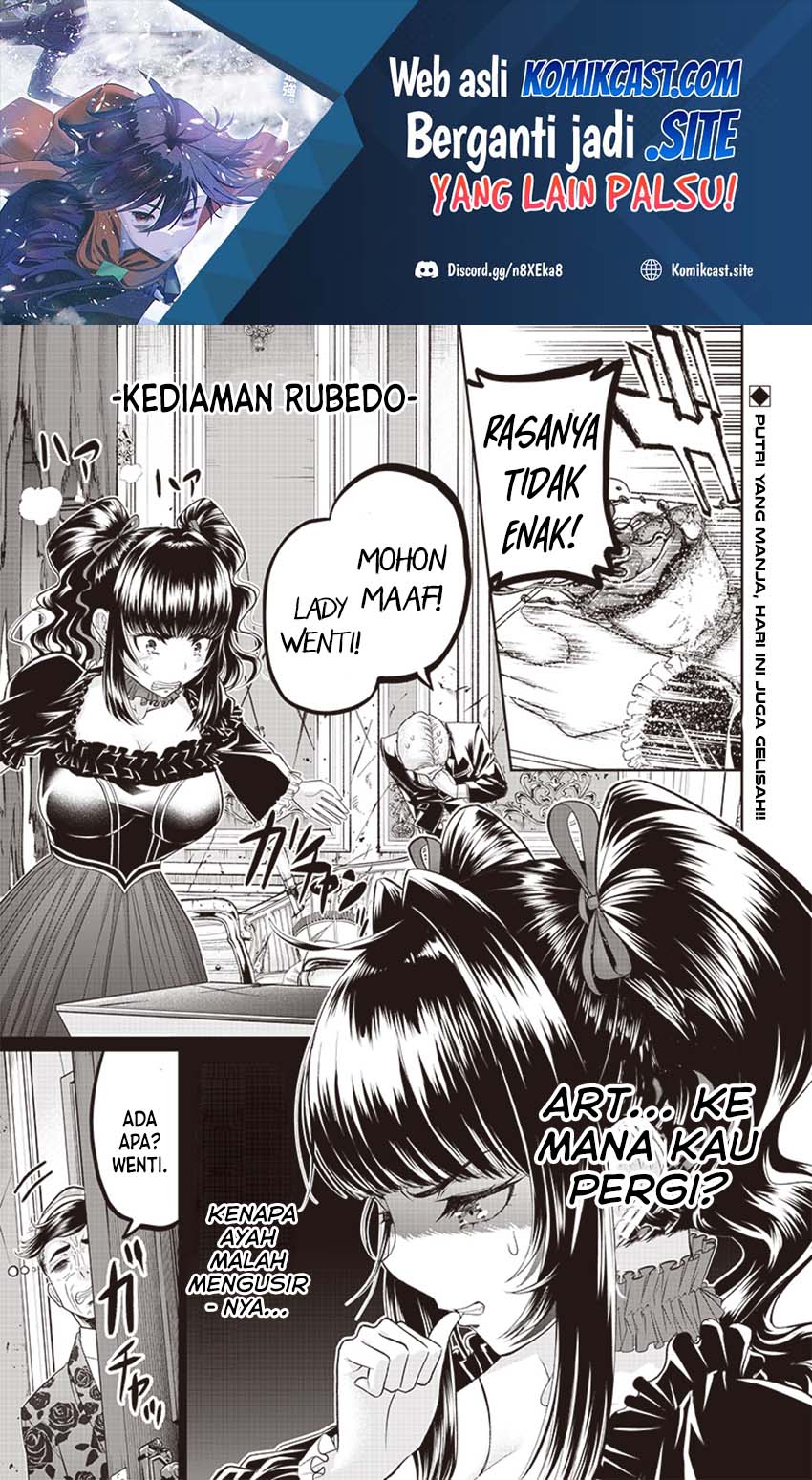 Sekai Saikyou no Shitsuji