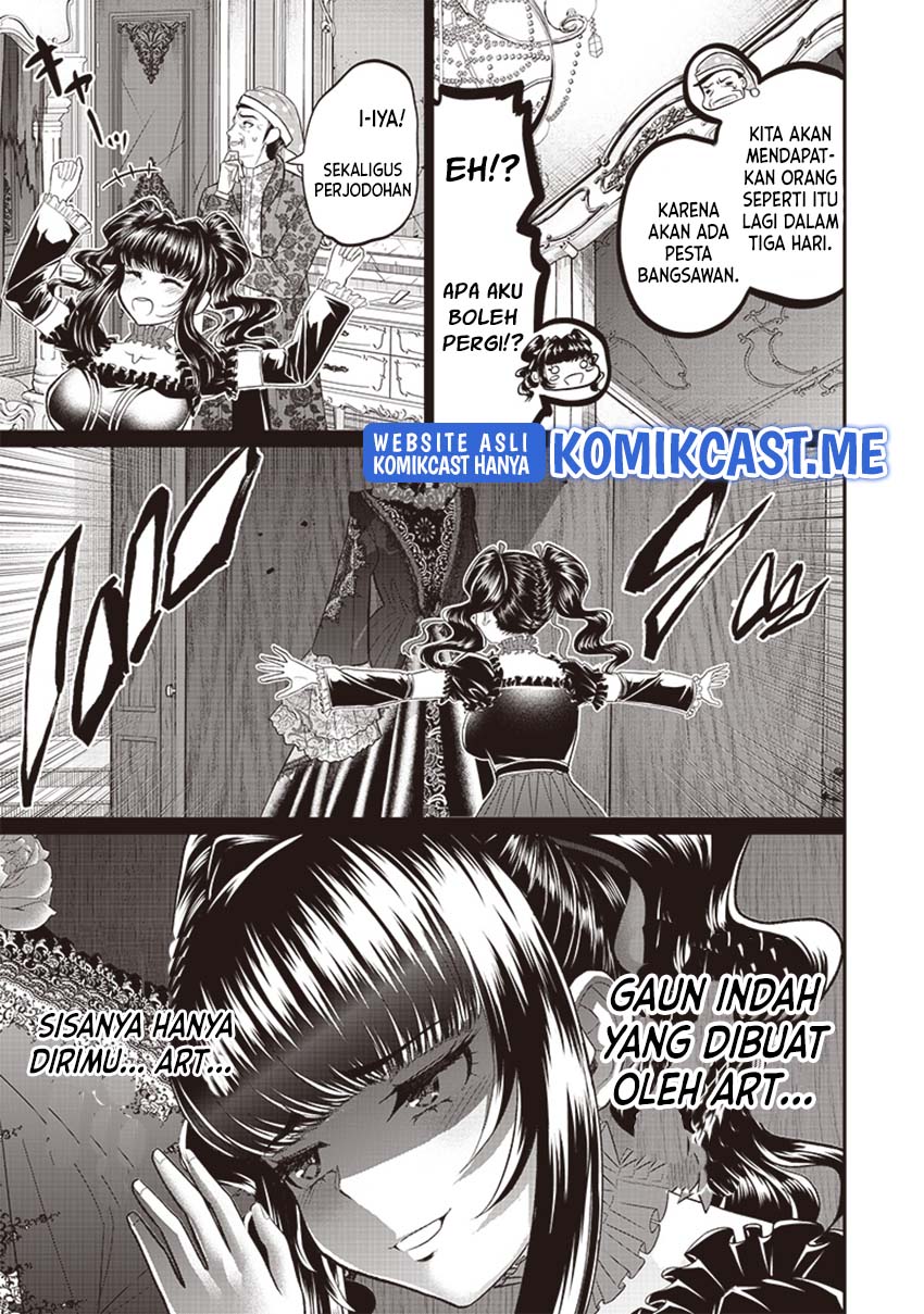 Sekai Saikyou no Shitsuji
