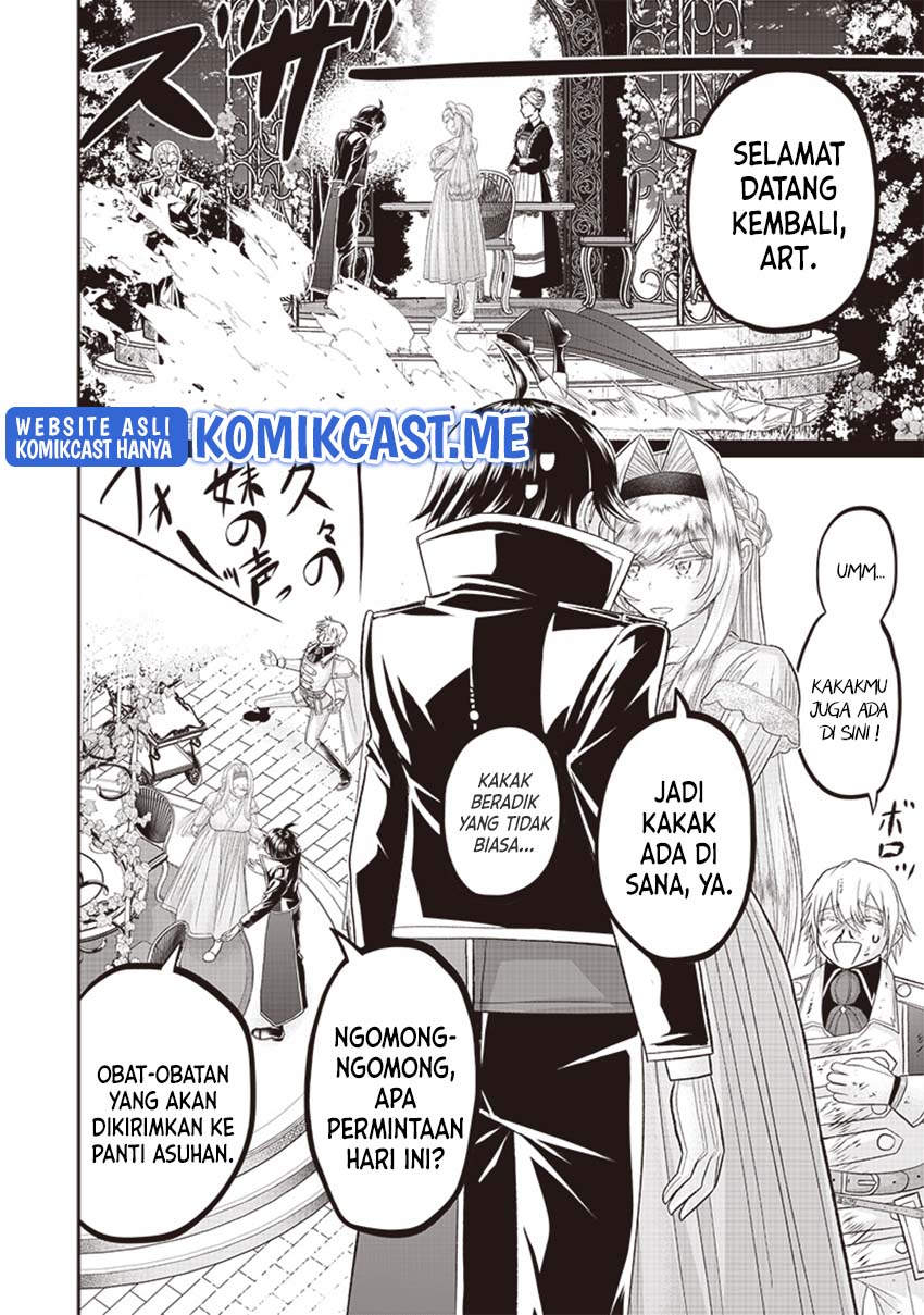 Sekai Saikyou no Shitsuji