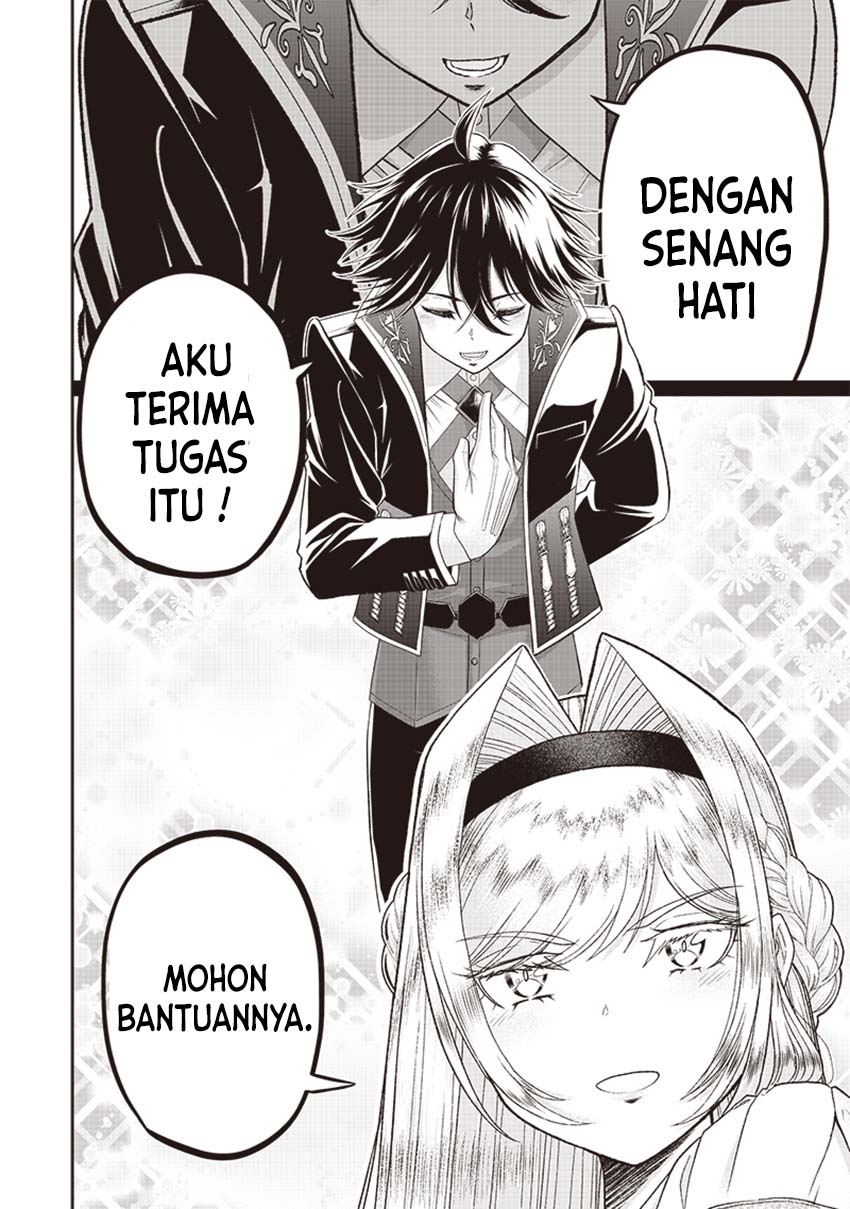 Sekai Saikyou no Shitsuji