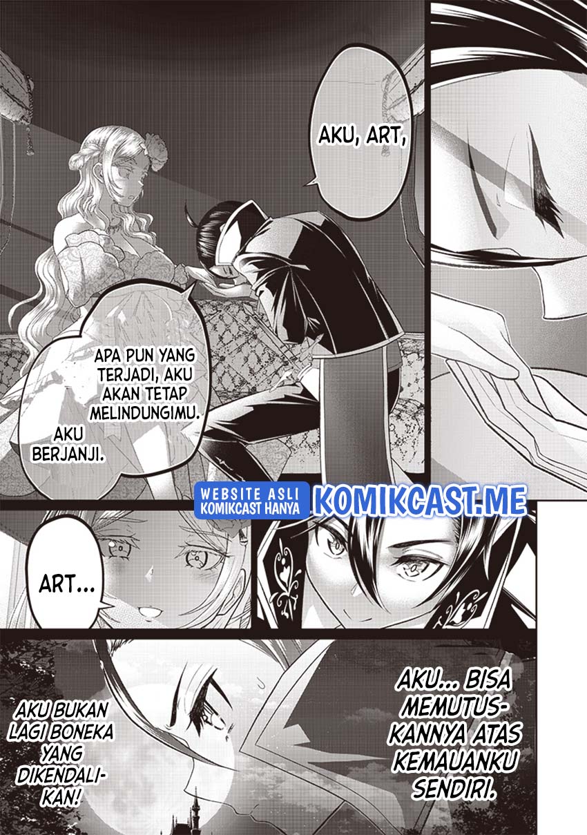 Sekai Saikyou no Shitsuji