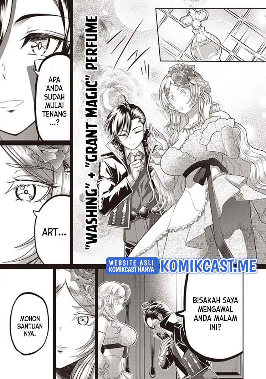 Sekai Saikyou no Shitsuji