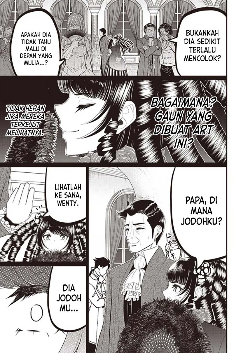 Sekai Saikyou no Shitsuji