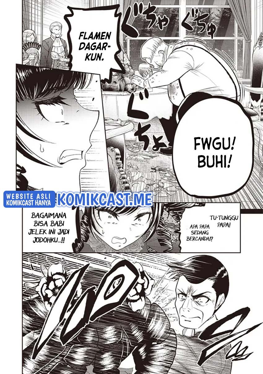 Sekai Saikyou no Shitsuji
