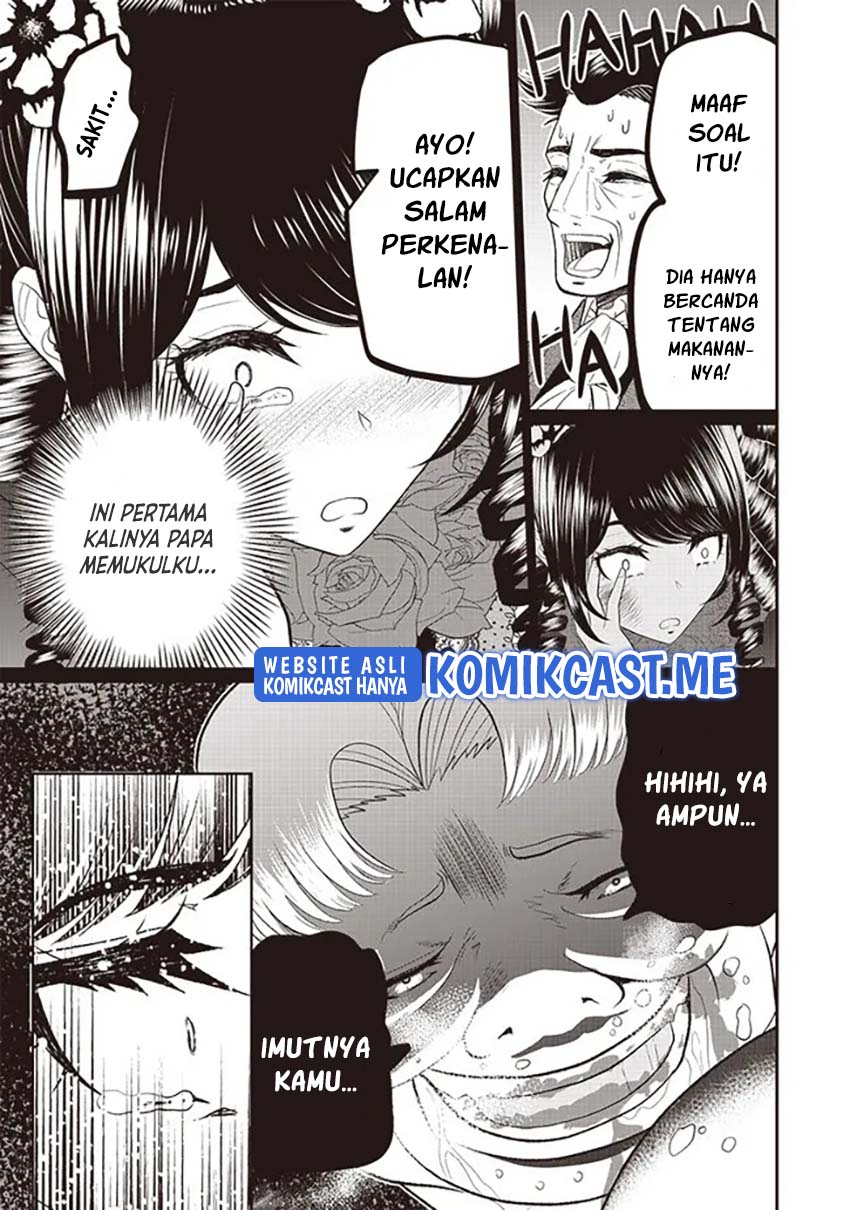 Sekai Saikyou no Shitsuji