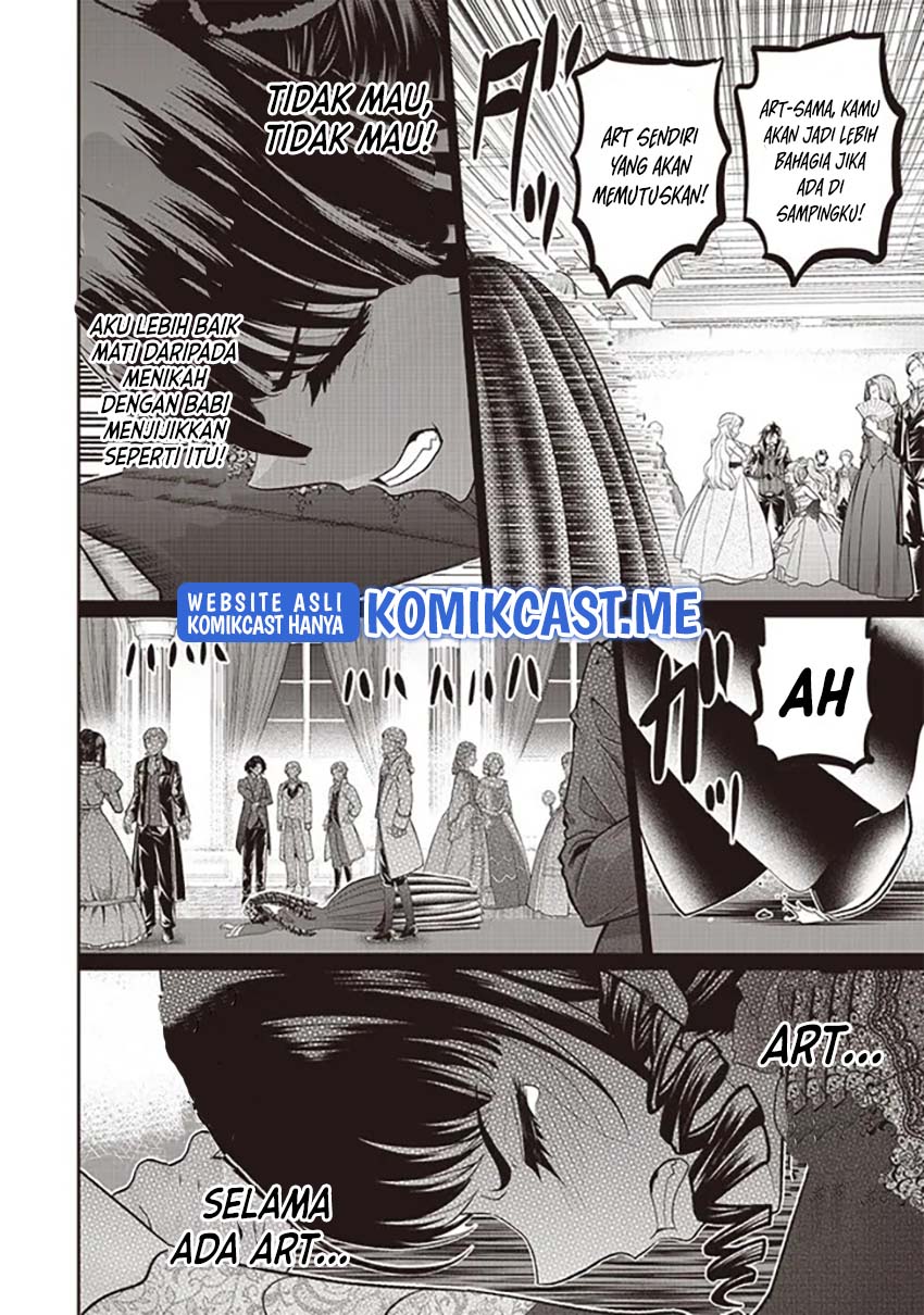 Sekai Saikyou no Shitsuji