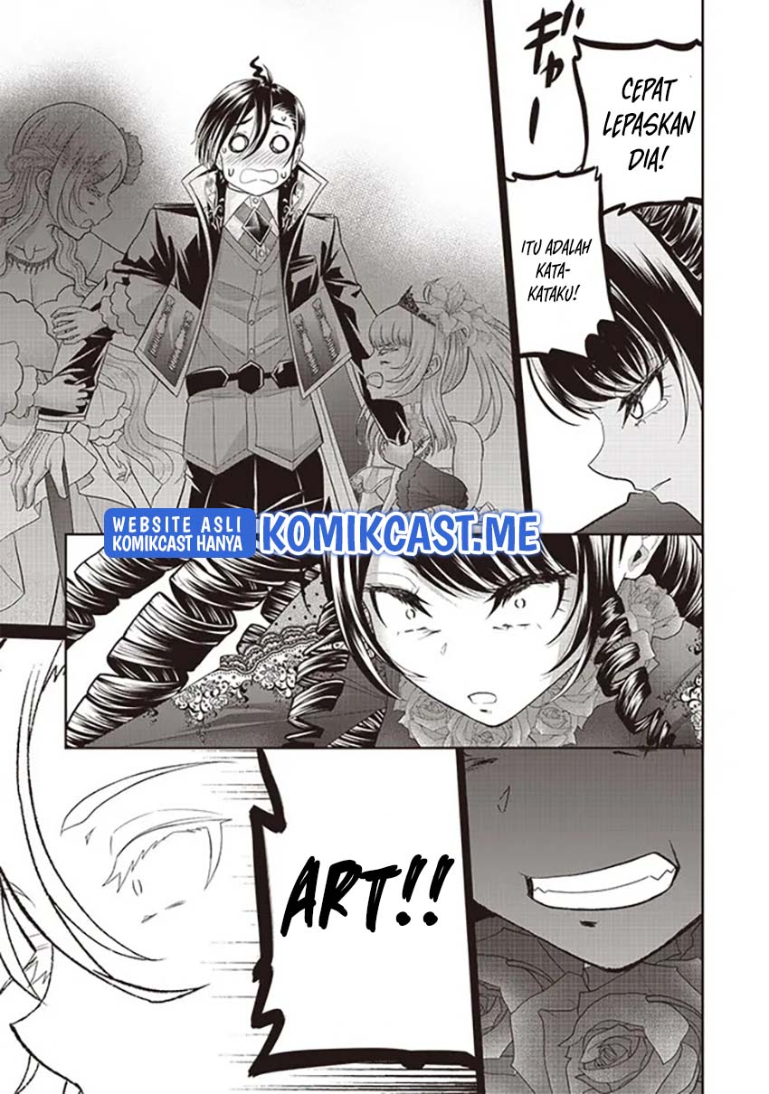 Sekai Saikyou no Shitsuji