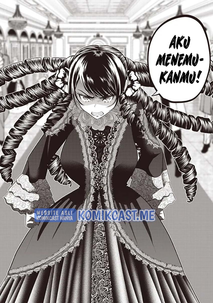 Sekai Saikyou no Shitsuji