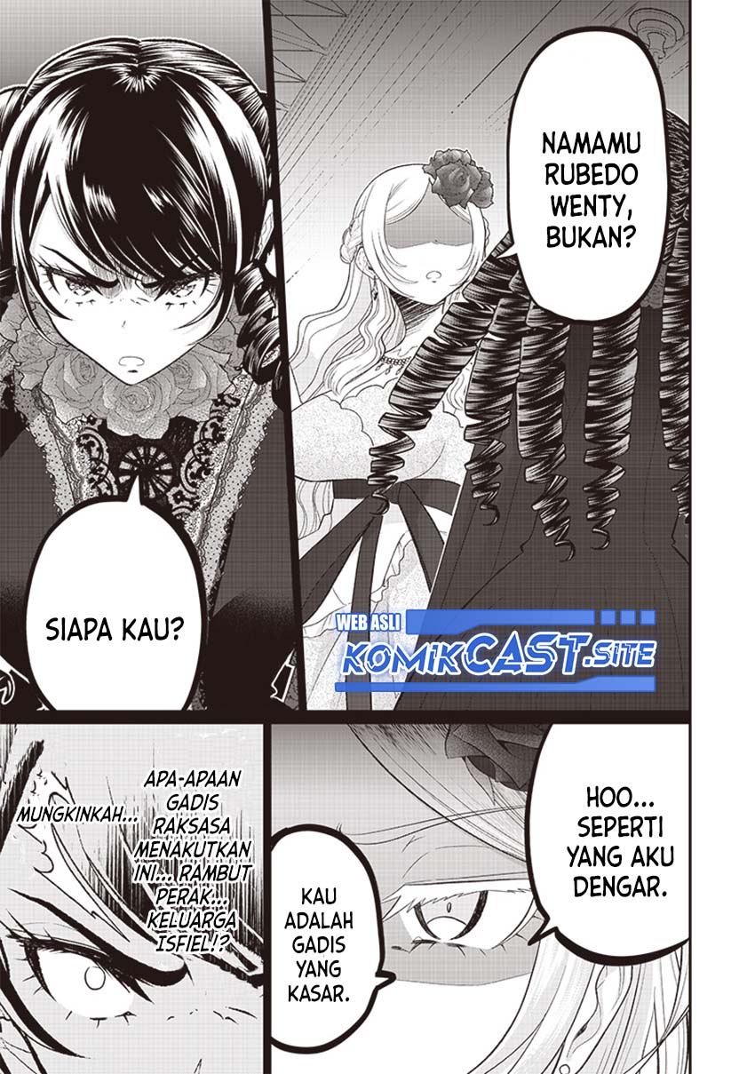 Sekai Saikyou no Shitsuji