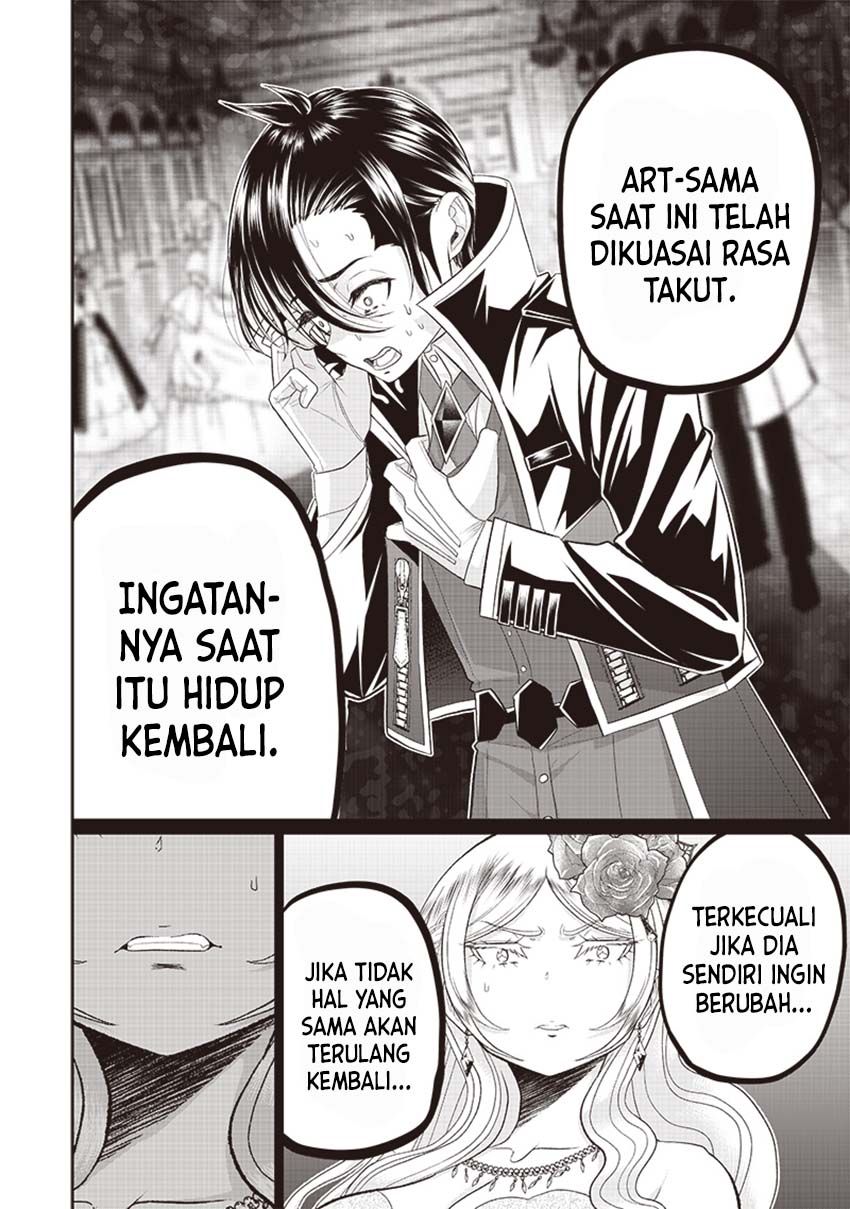Sekai Saikyou no Shitsuji